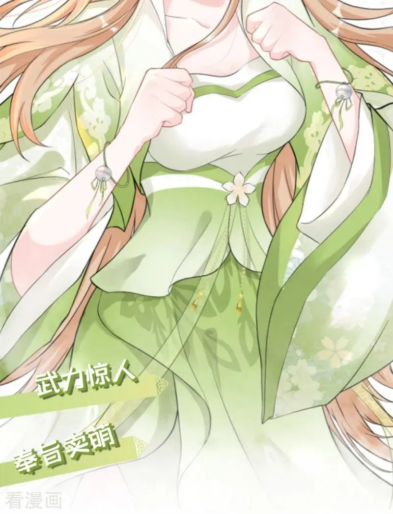 序章3