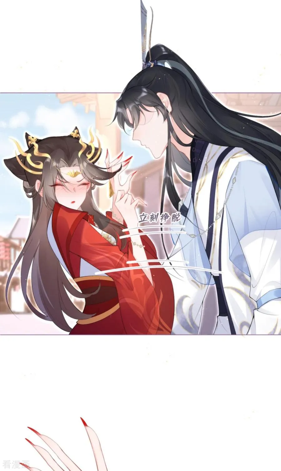 第3话 群众心碎事件35