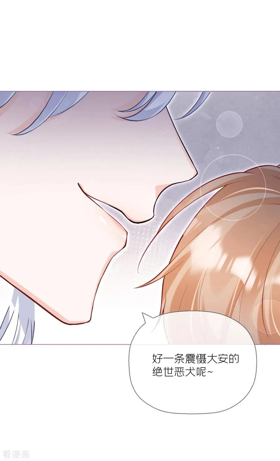 第8话 大力小引封印解除7