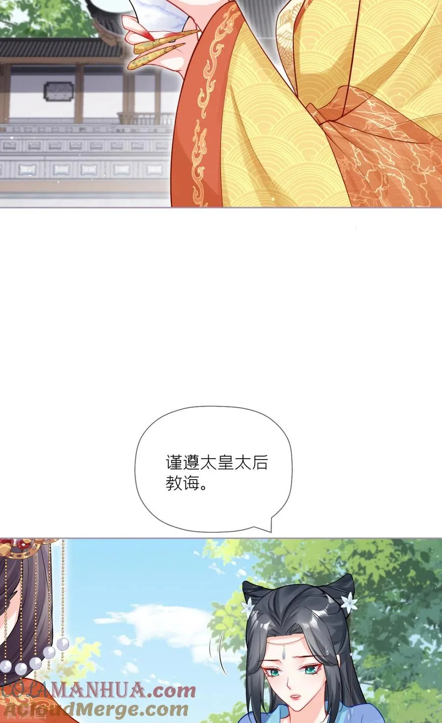 第38话 双向维护39