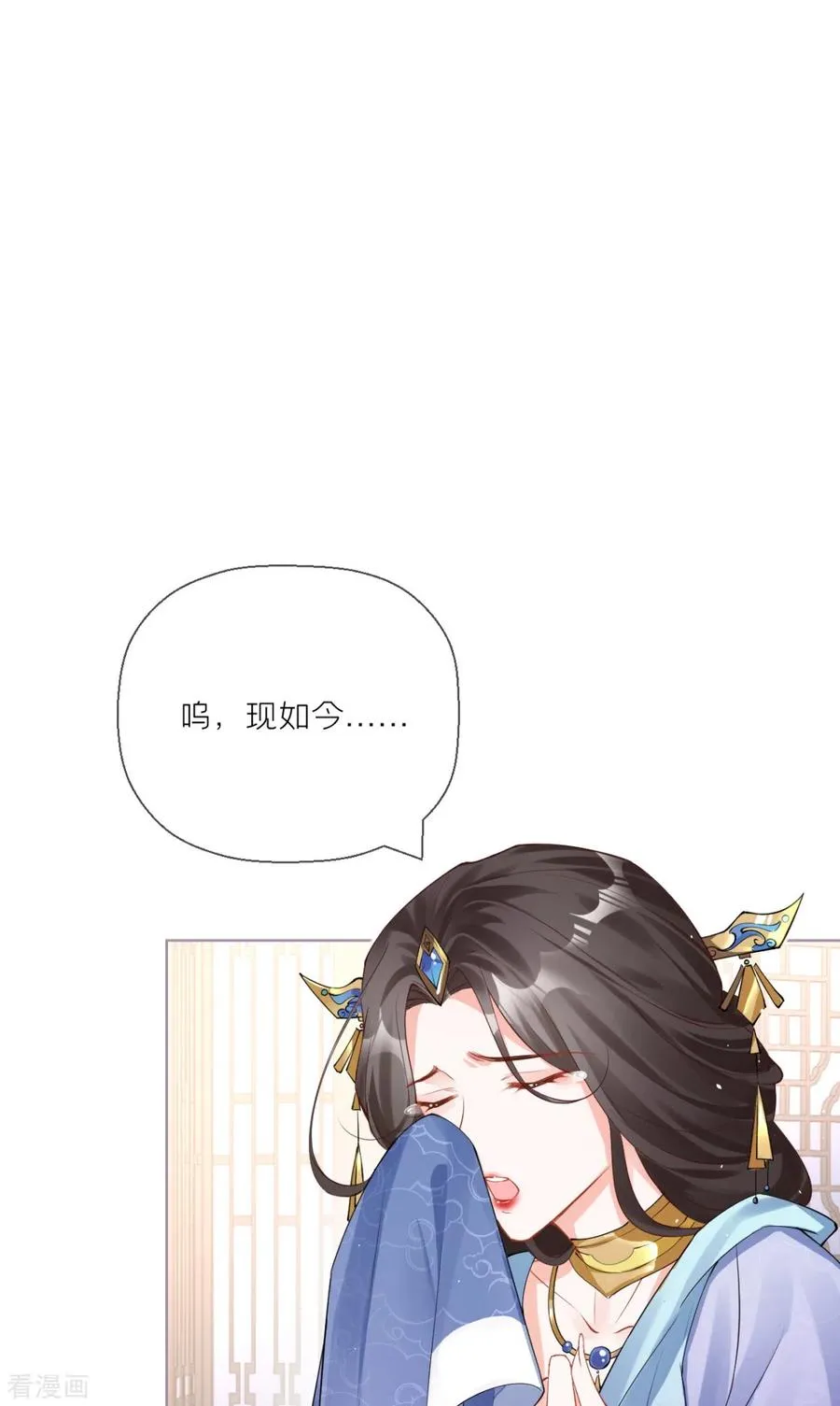 第19话 白后懿旨47