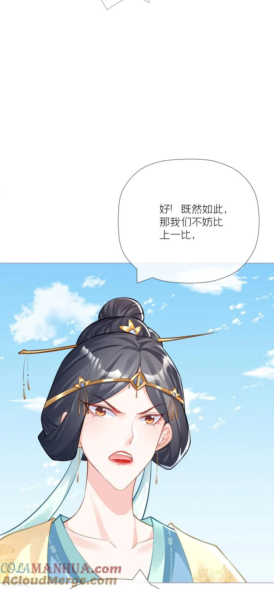 第24话 冷香扑怀45