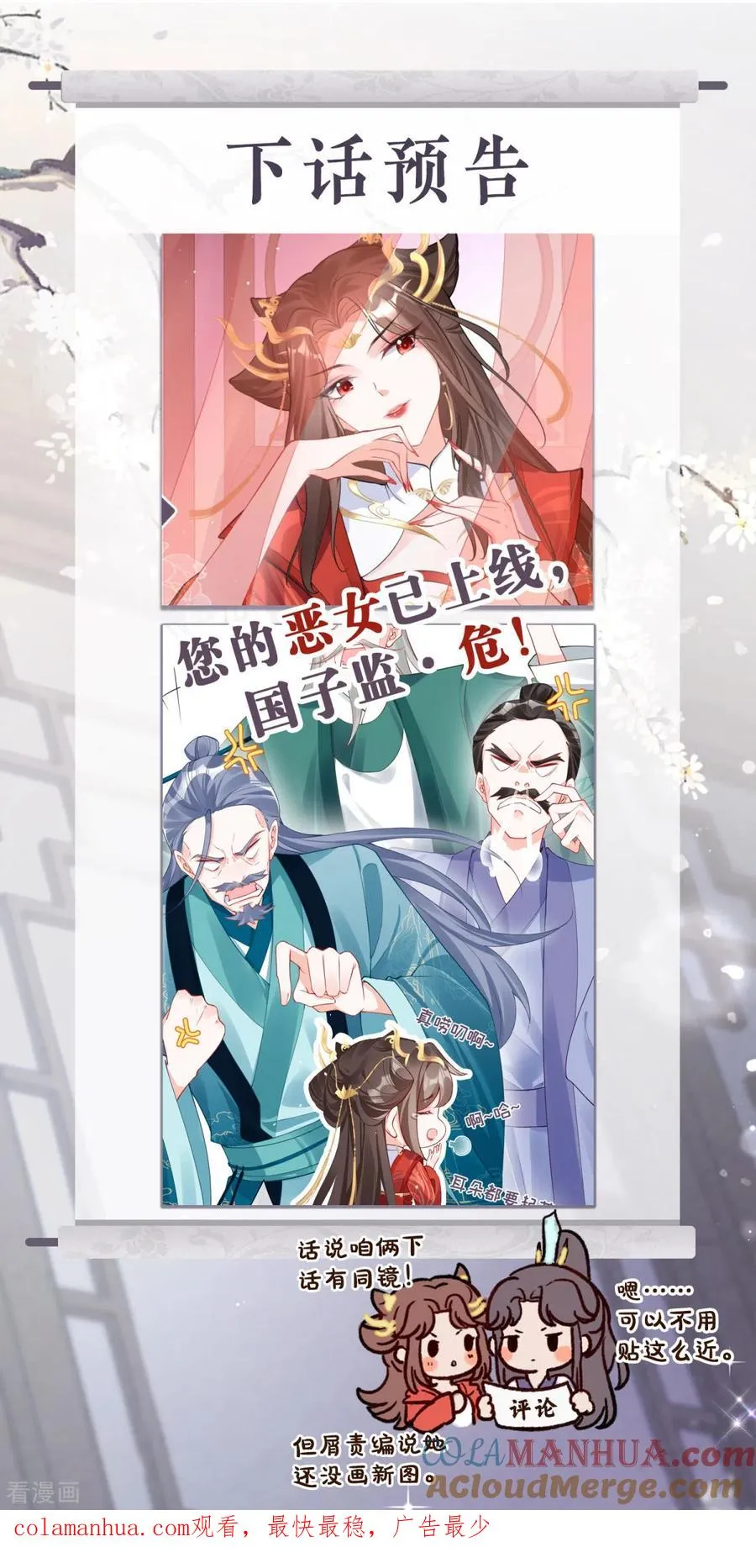 第20话 当抽卡照进现实48