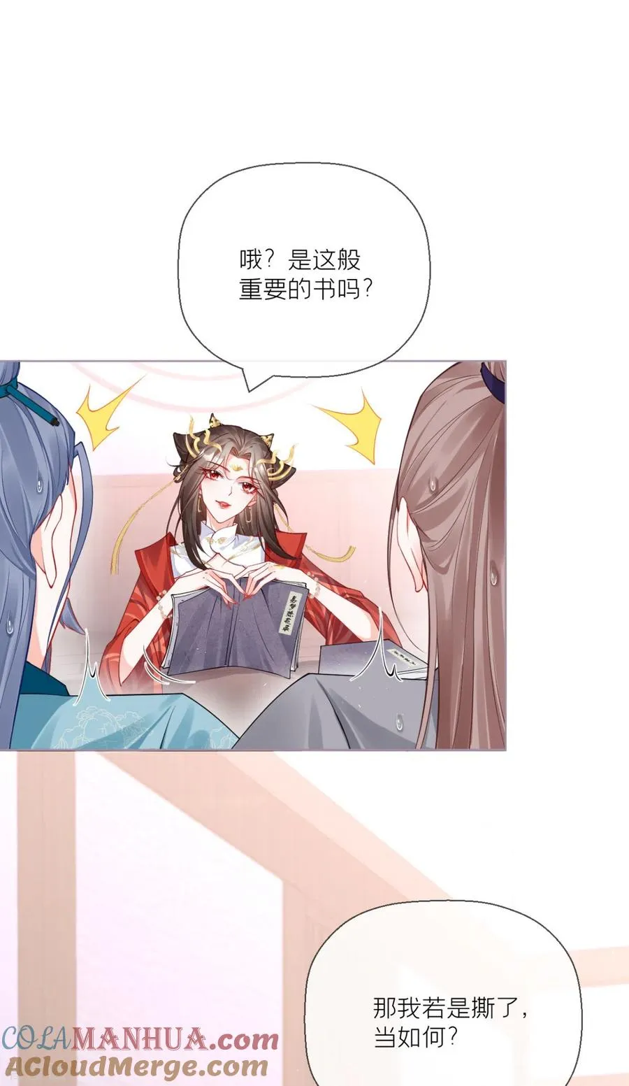 第21话 将门之女的排场48