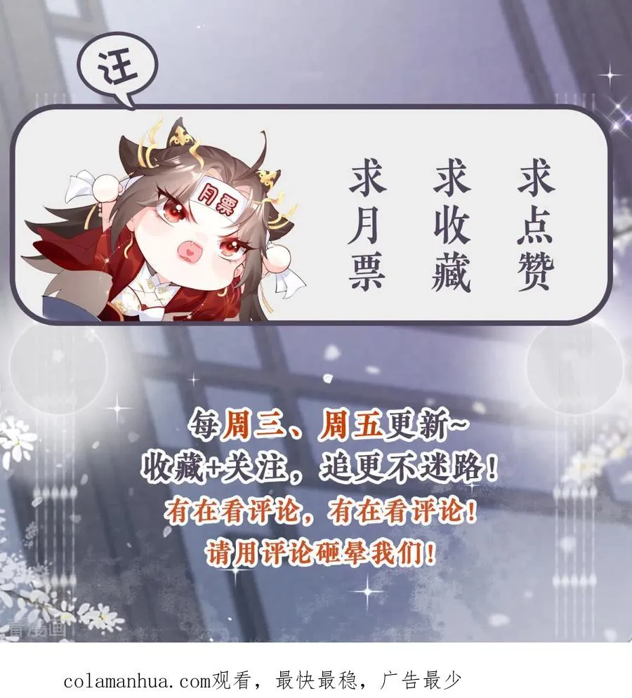 第14话 滴，秦八爷回访卡46