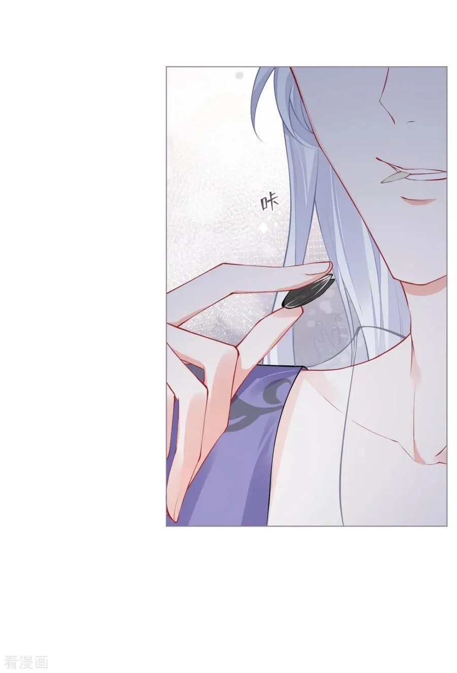 第31话 庙堂对峙22