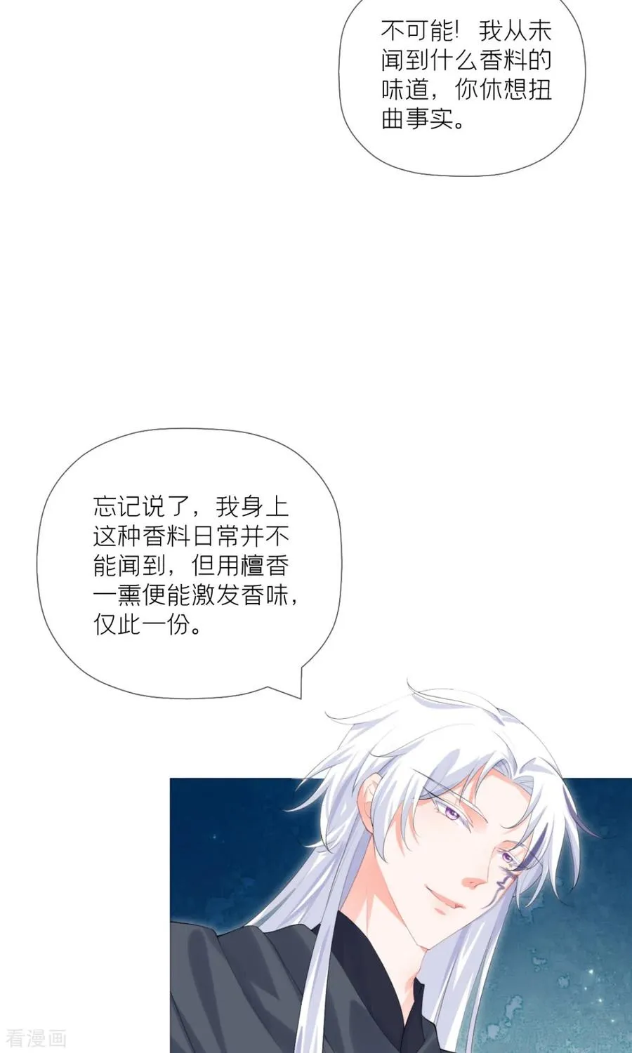 第40话 抛夫大戏11