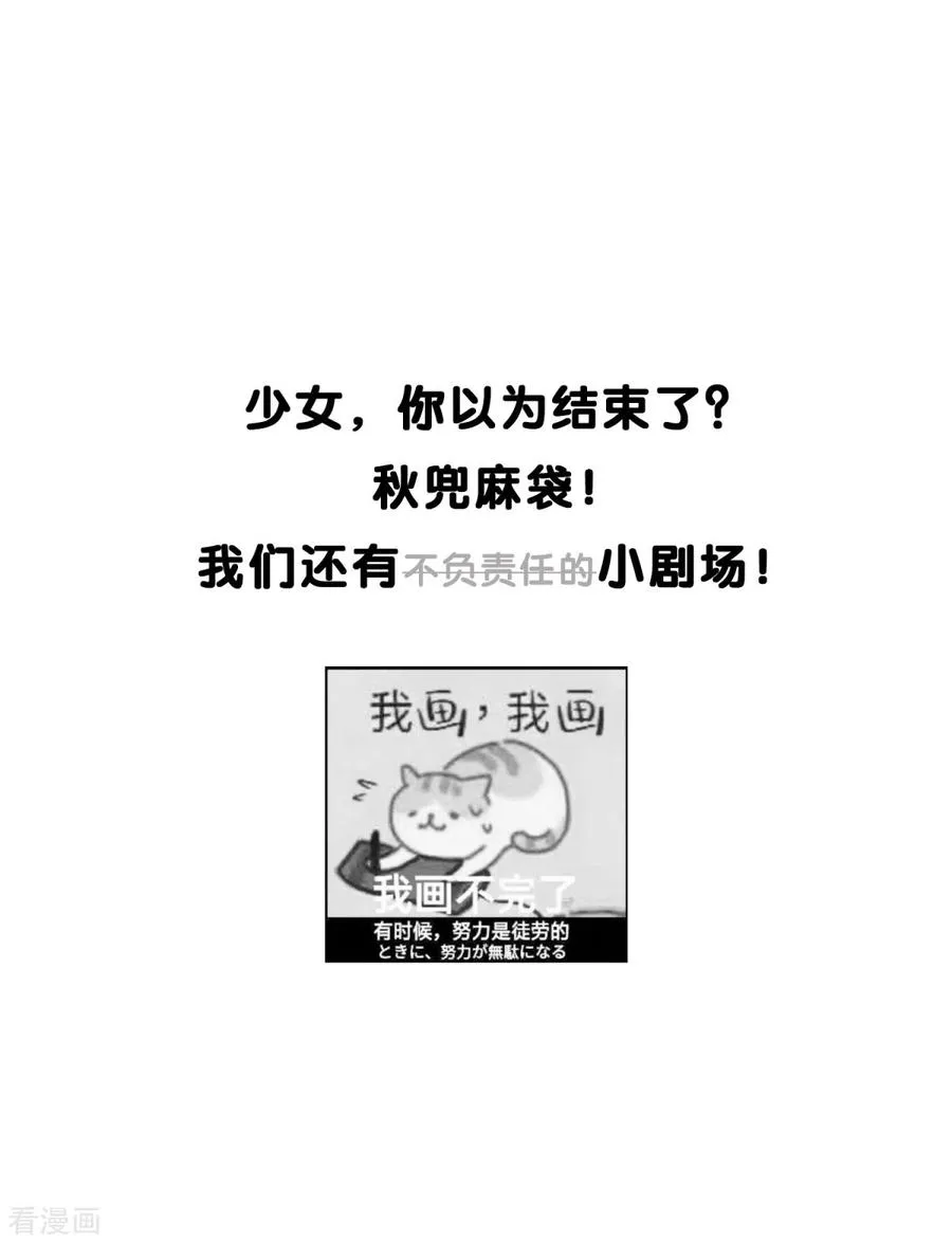 第24话 冷香扑怀61