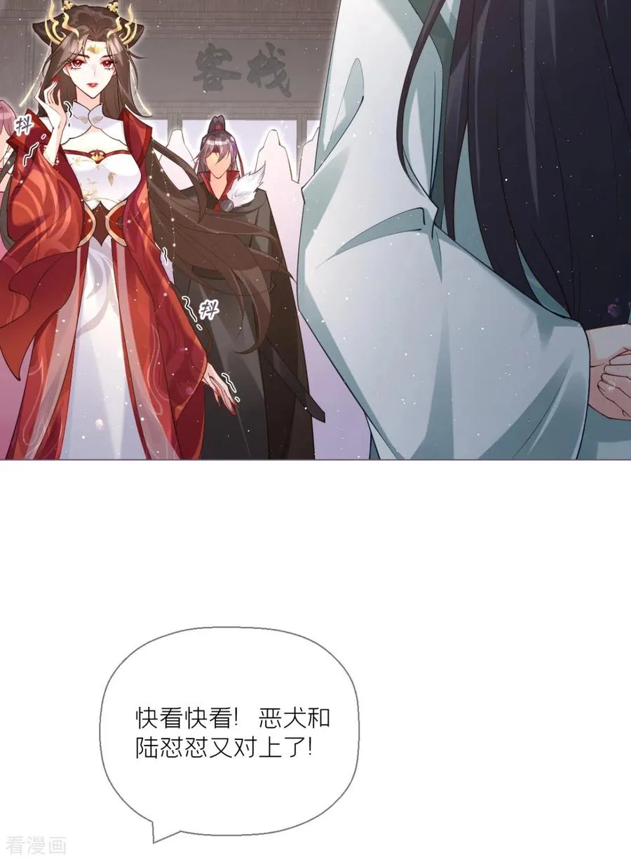 第13话 出街碰对家23