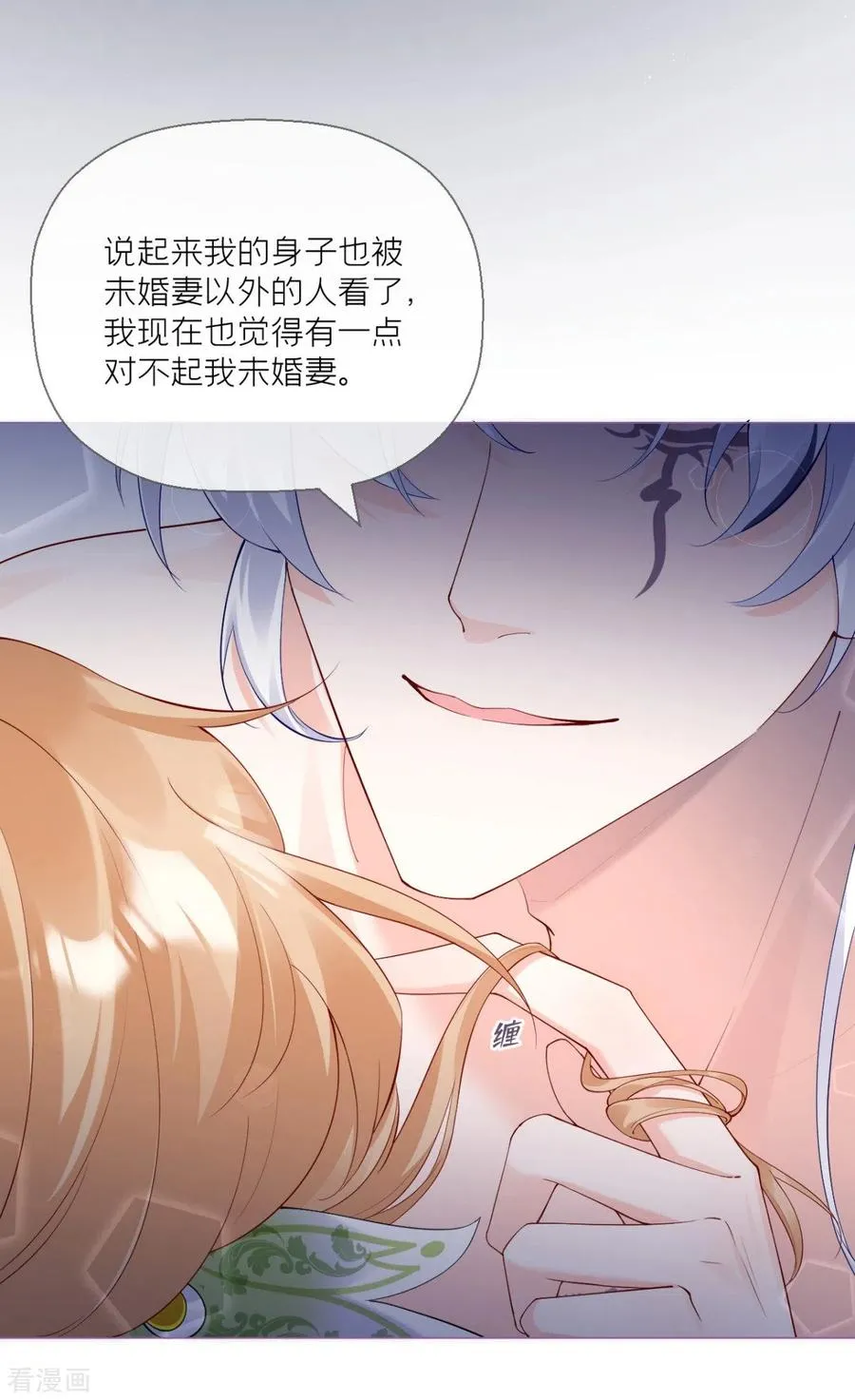 第8话 大力小引封印解除25