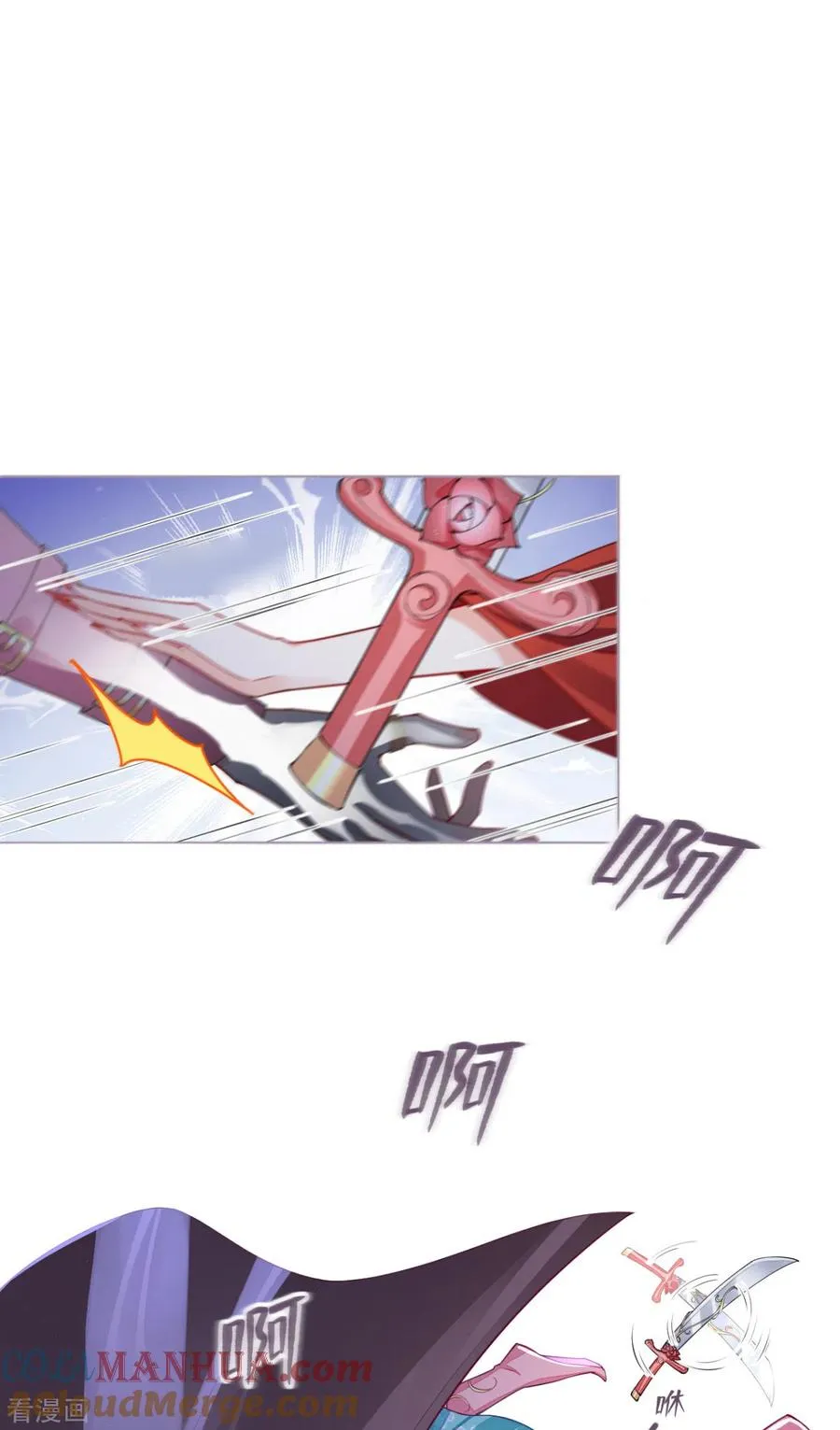 第29话 武林盟主，上号！36