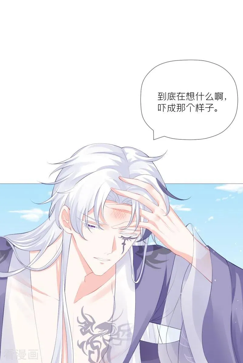 第36话 伪·父债子偿28