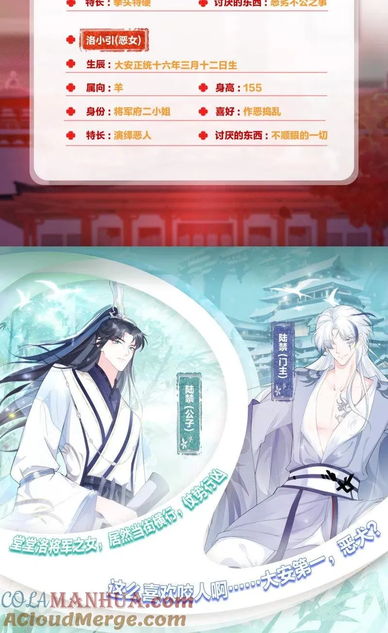 人物介绍1