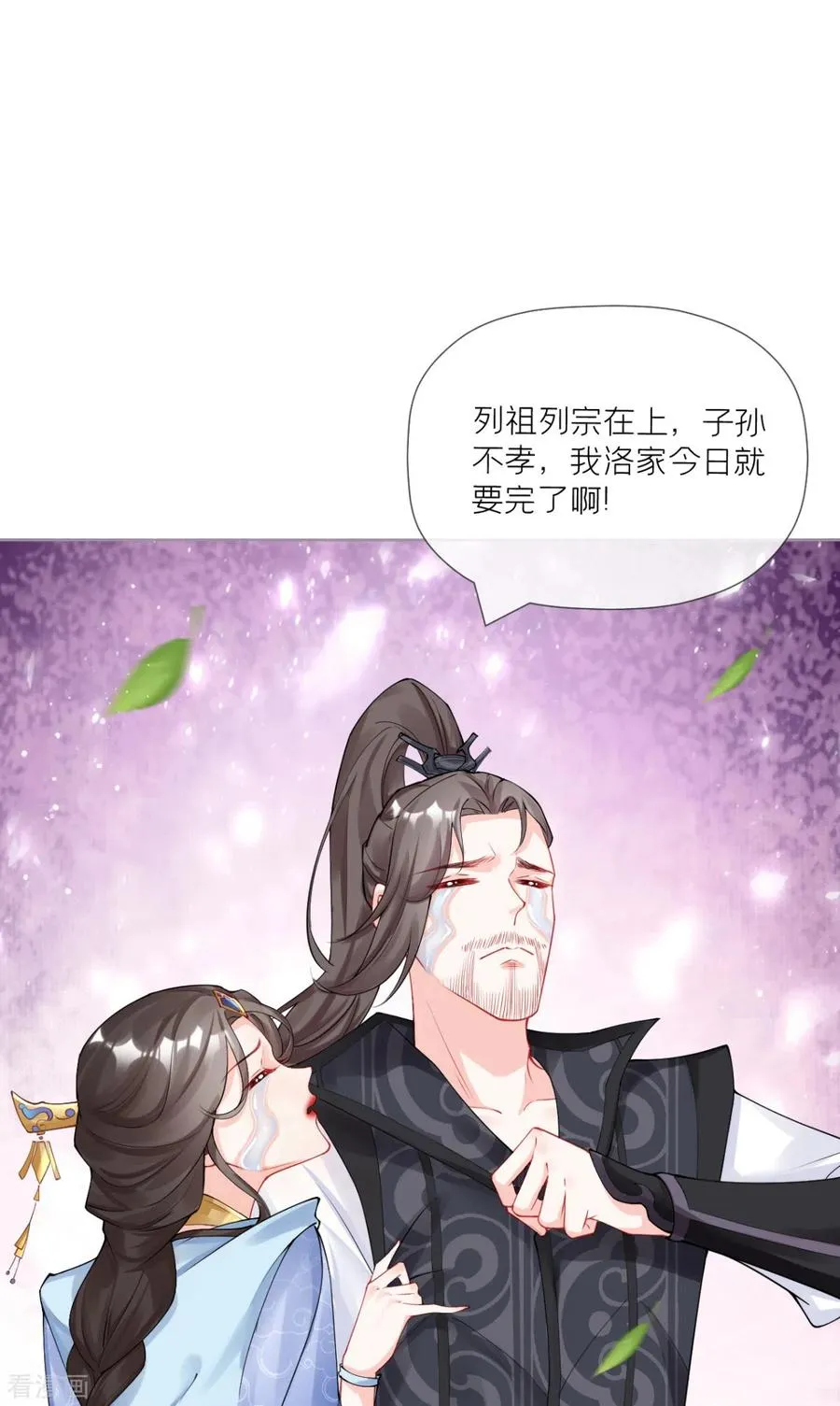 第37话 恶霸门主组队啦20