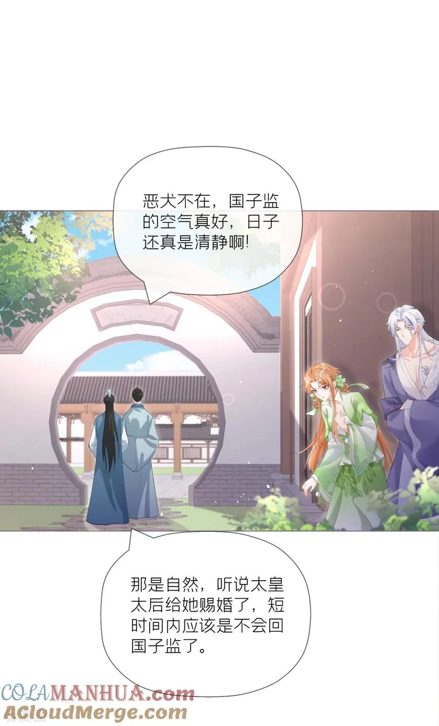 一季最终话 掉马之际27