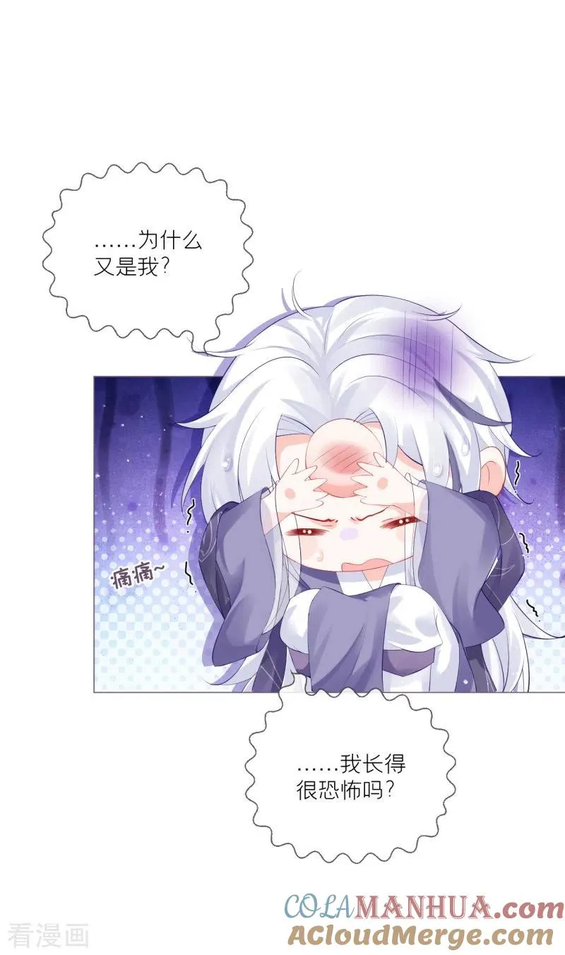 第36话 伪·父债子偿27