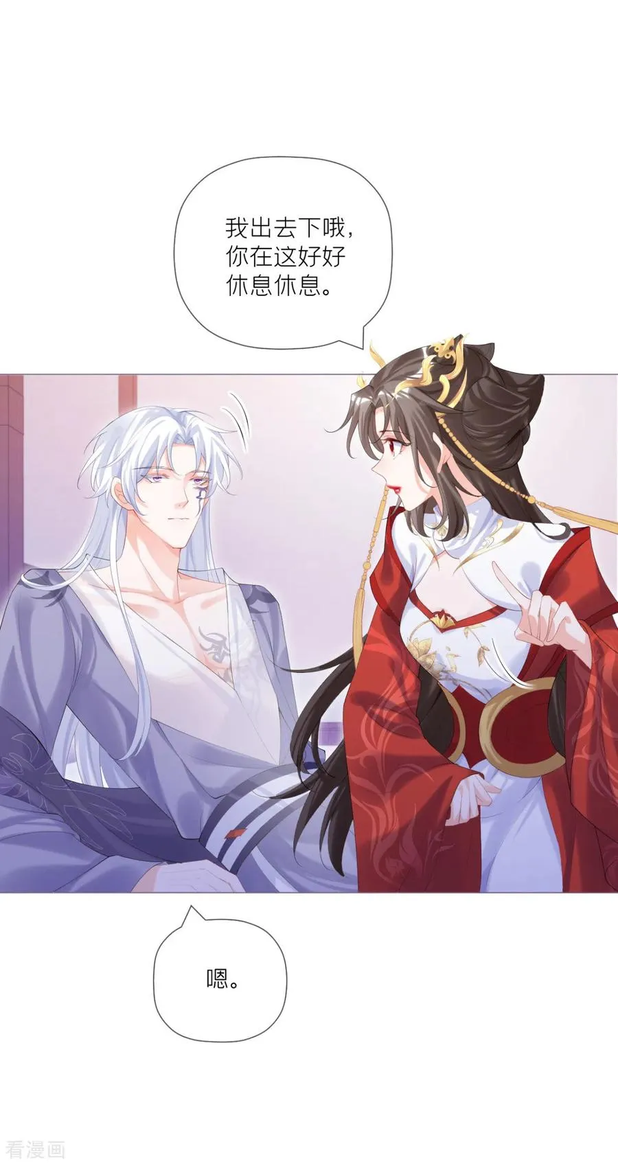 第41话 戏精对戏精55