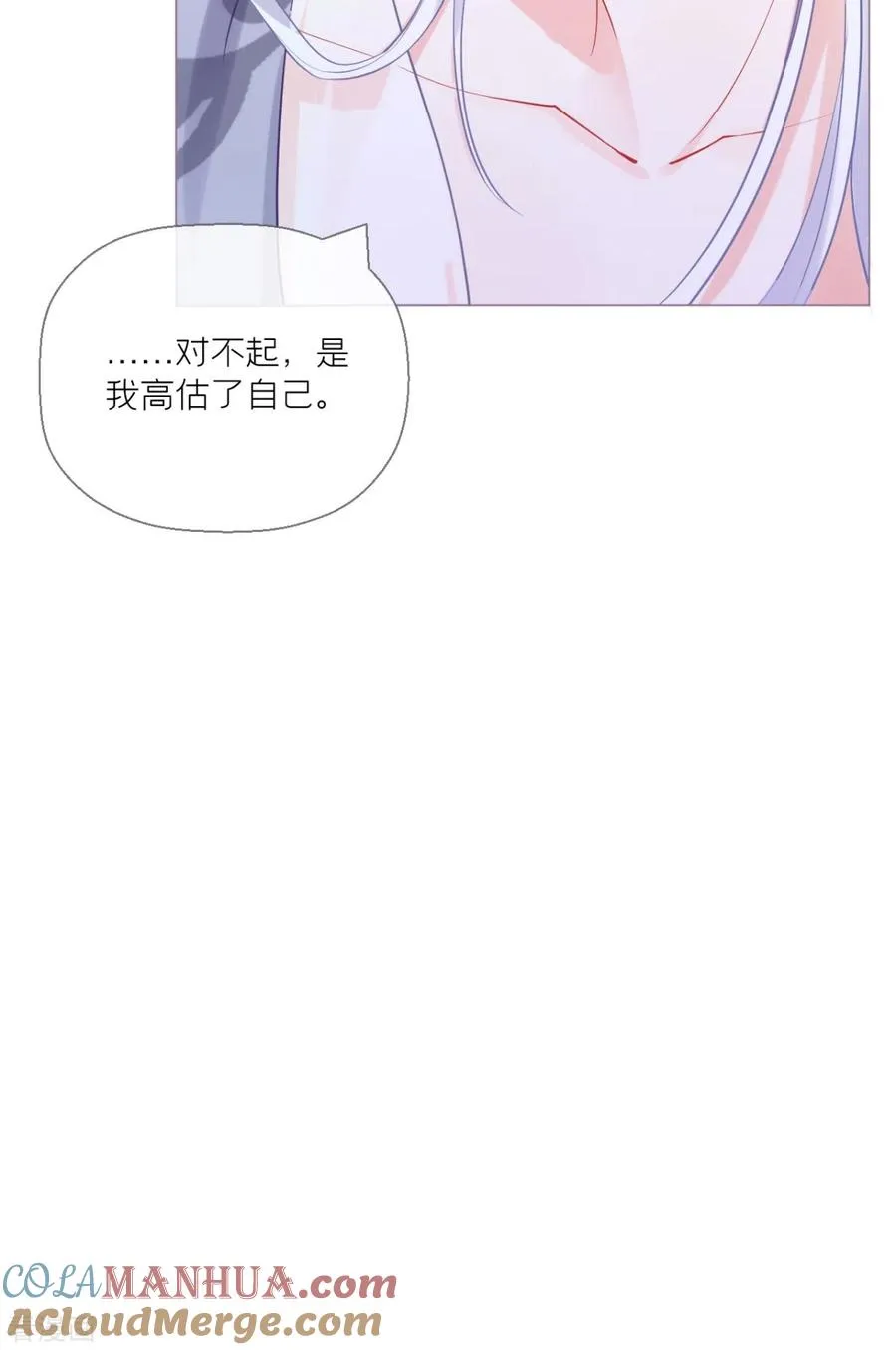 第15话 贴心大棉袄54