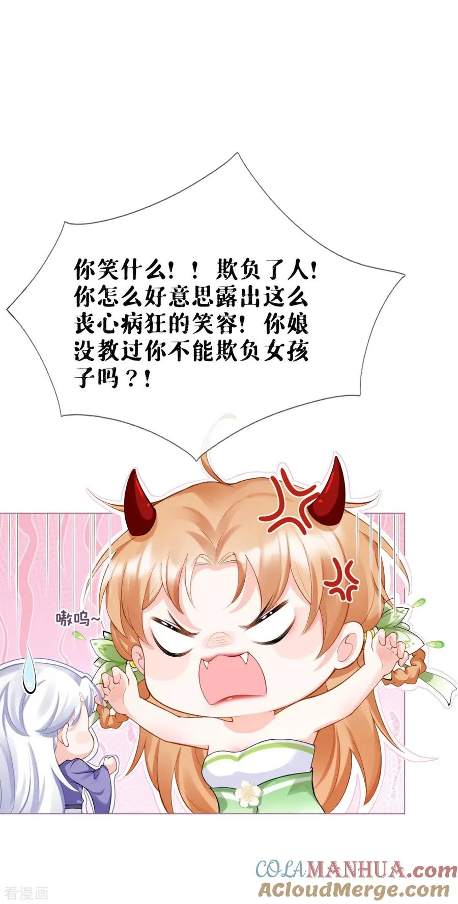 第9话 洛编剧的脑洞12