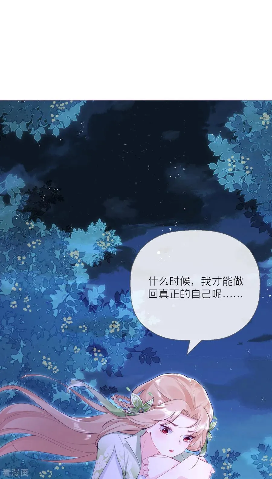 第5话 深夜绑架案25