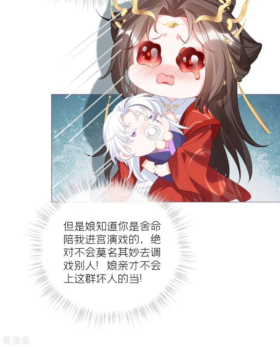 第39话 身后有你47