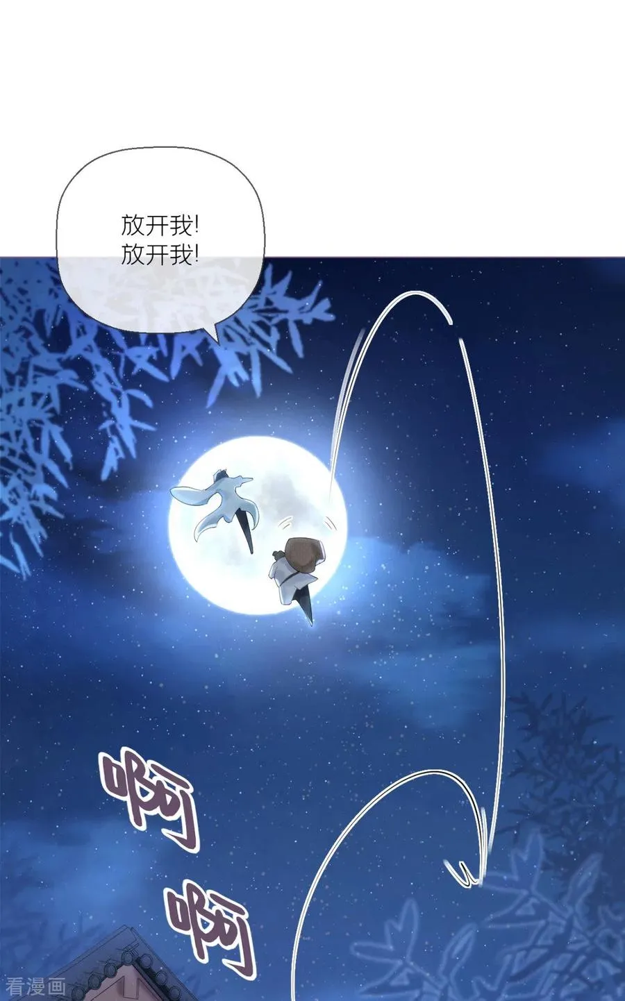 第5话 深夜绑架案35