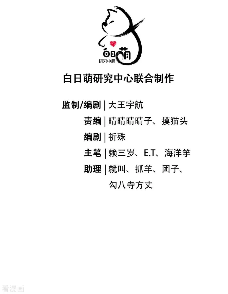第18话 下八门之主20