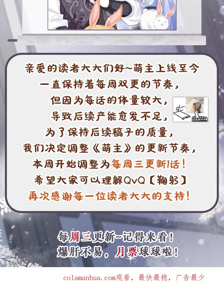 第34话 在逃森林王子56