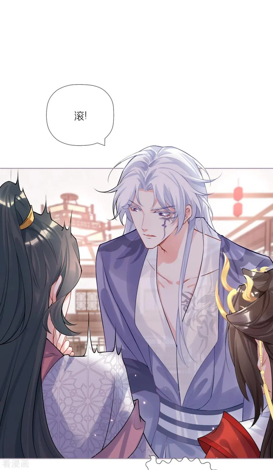 第41话 戏精对戏精11