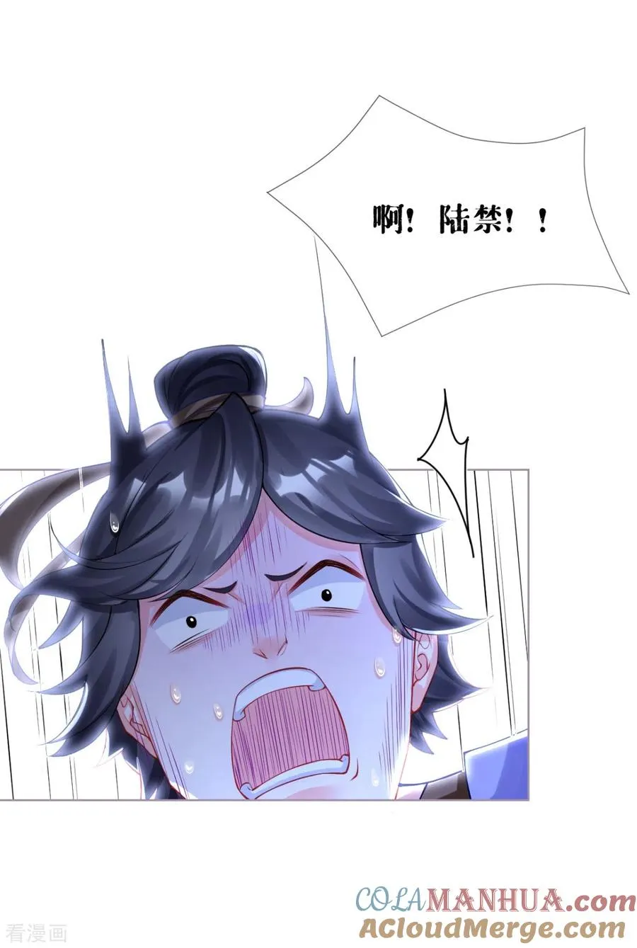 第29话 武林盟主，上号！48