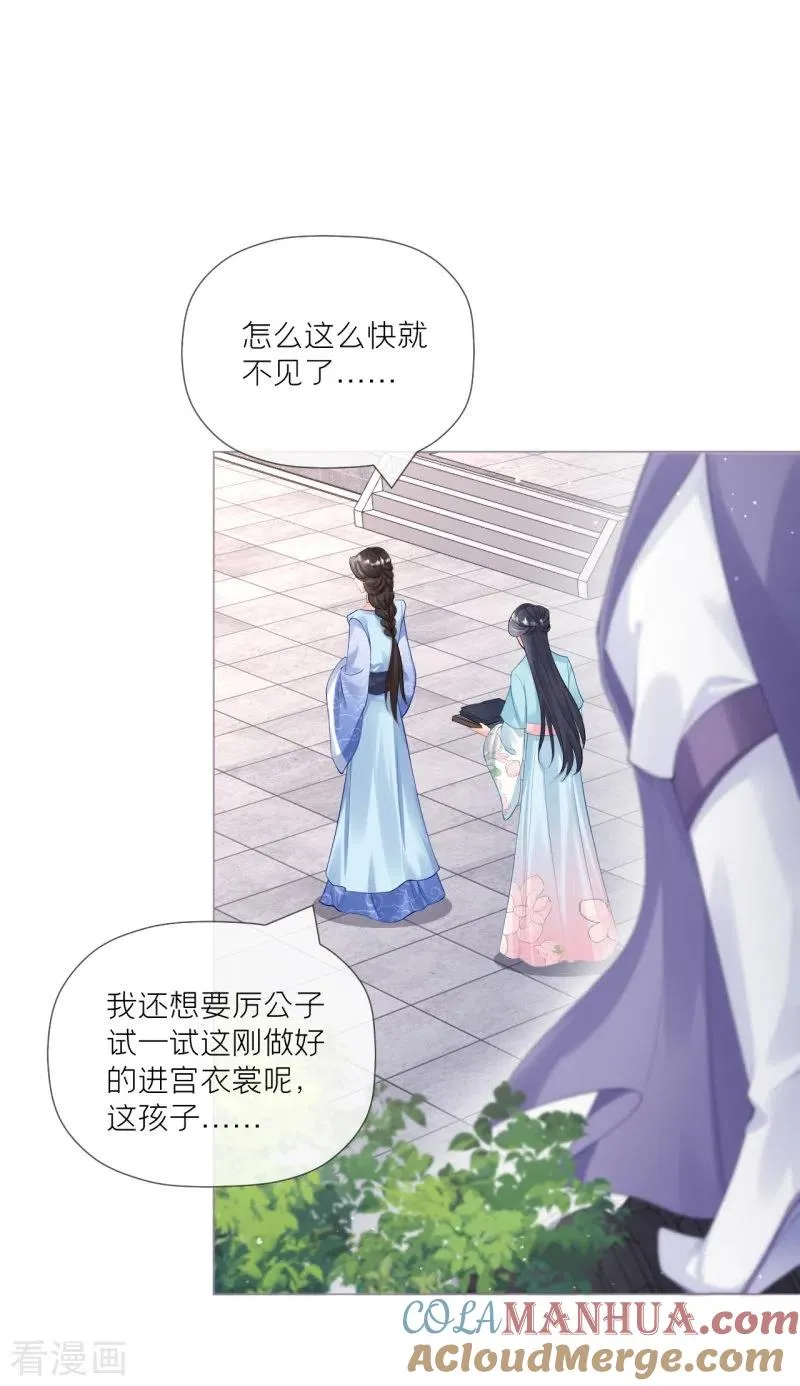第36话 伪·父债子偿30