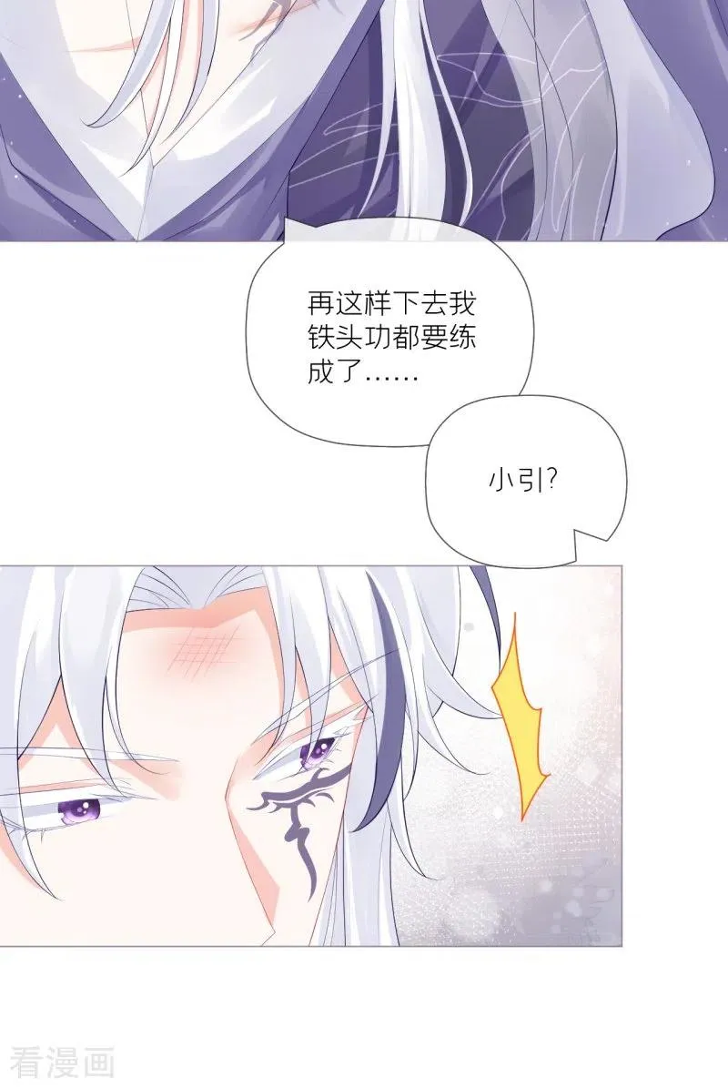 第36话 伪·父债子偿29