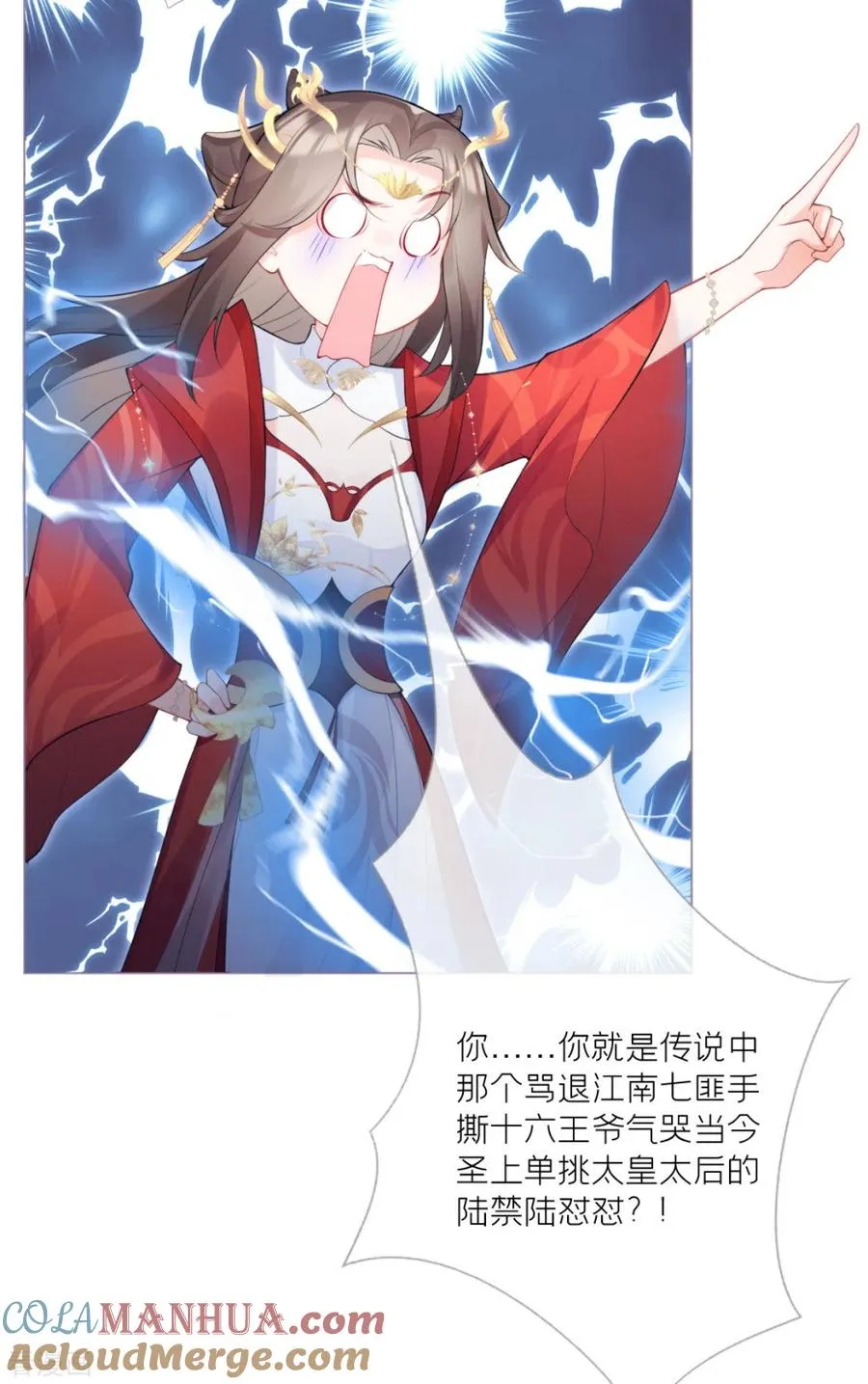 第2话 大安亿万少女的梦40