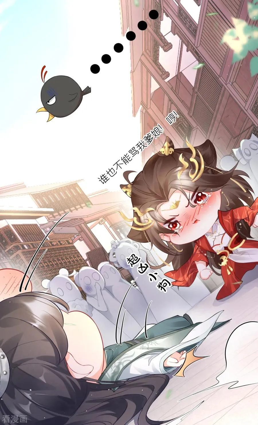 第13话 出街碰对家47