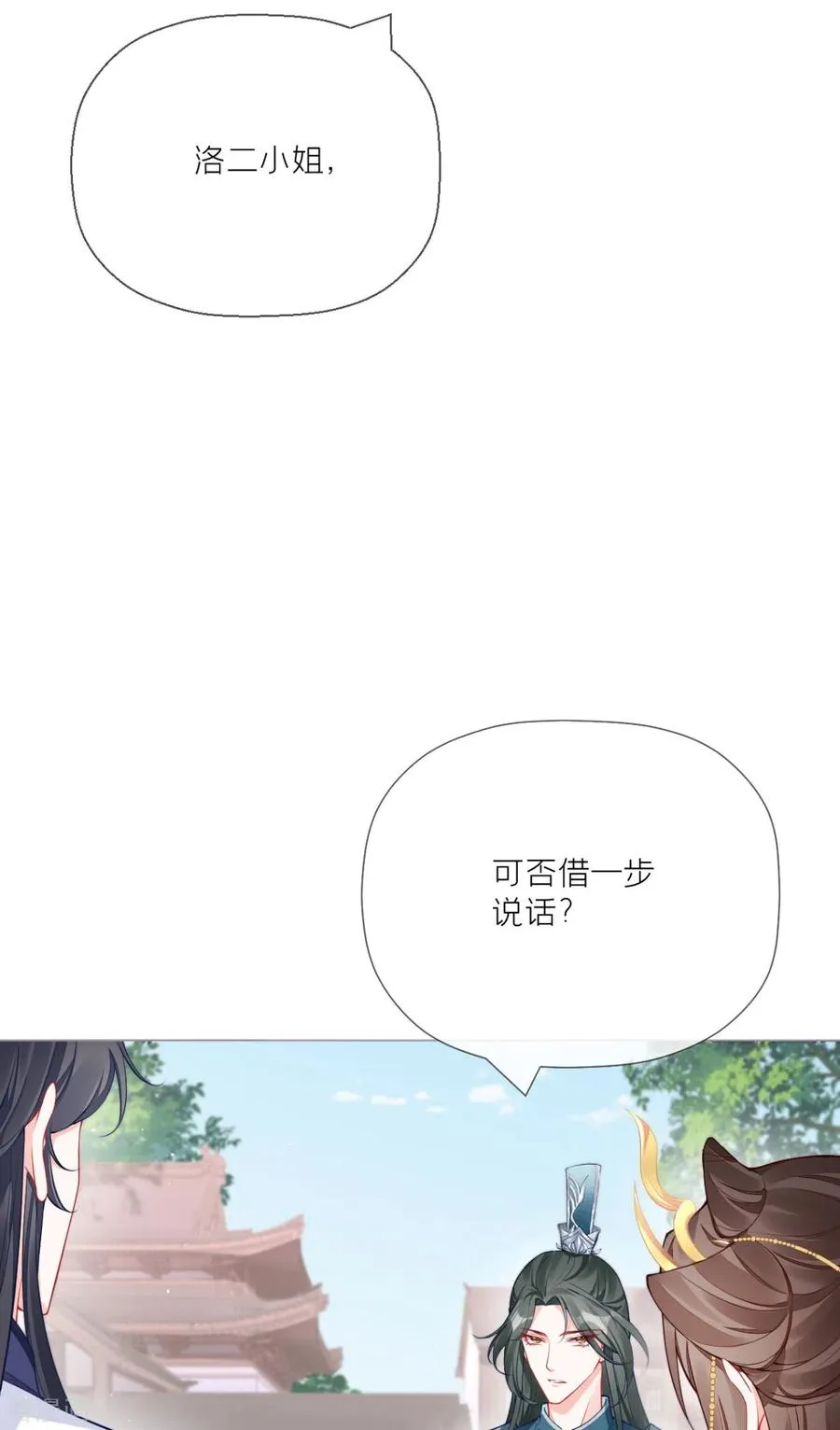 第23话 小引的首次心动35