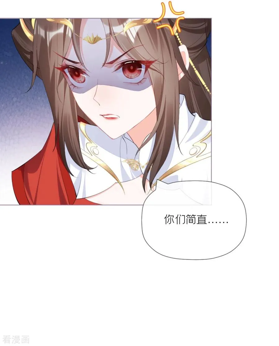 第37话 恶霸门主组队啦52