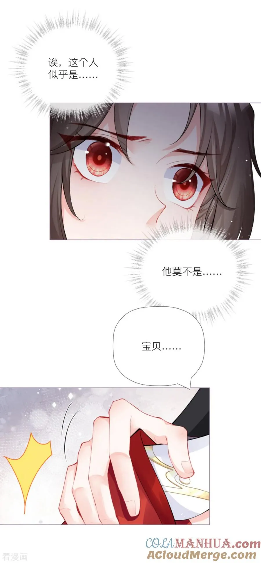 第32话 奉旨寻夫18