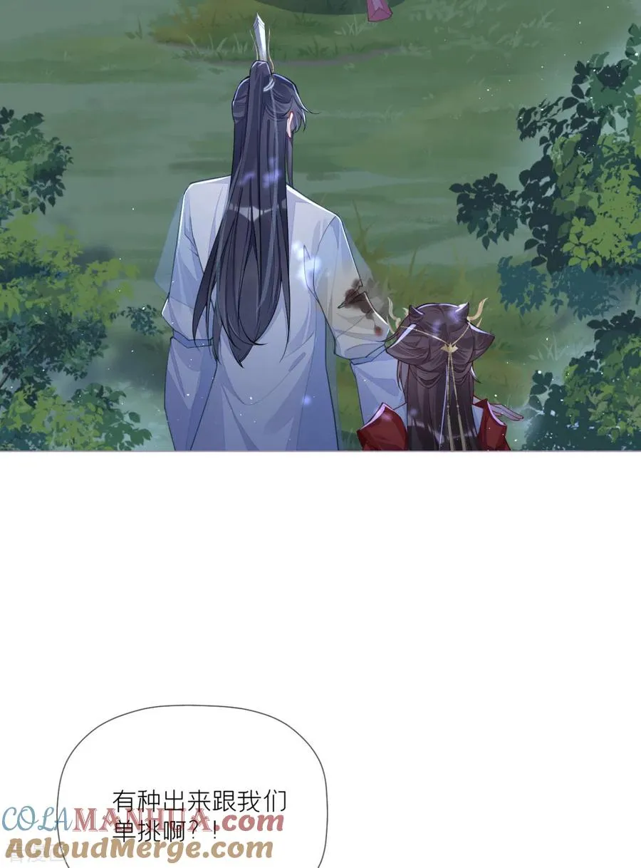 第29话 武林盟主，上号！30