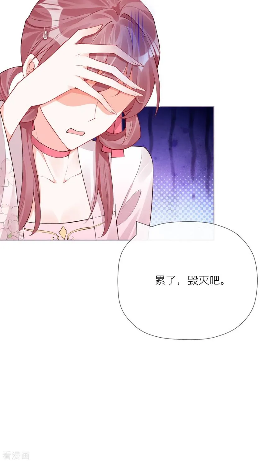 第25话 绣出天际37