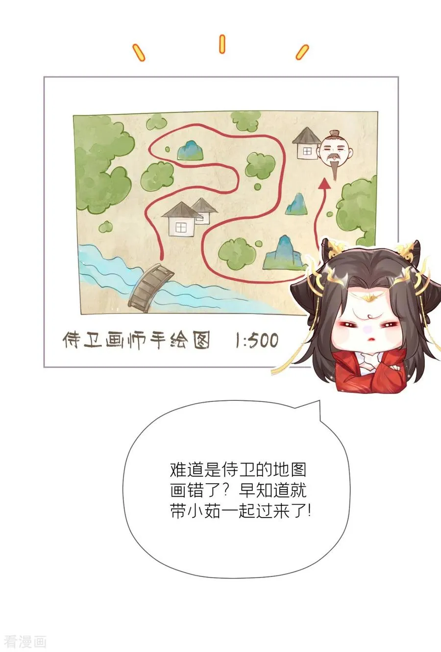 第28话 我不讨厌你10
