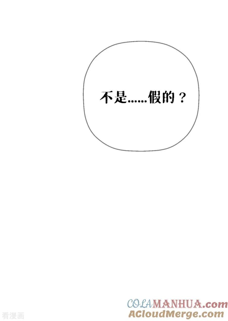 第6话 梁上公子42