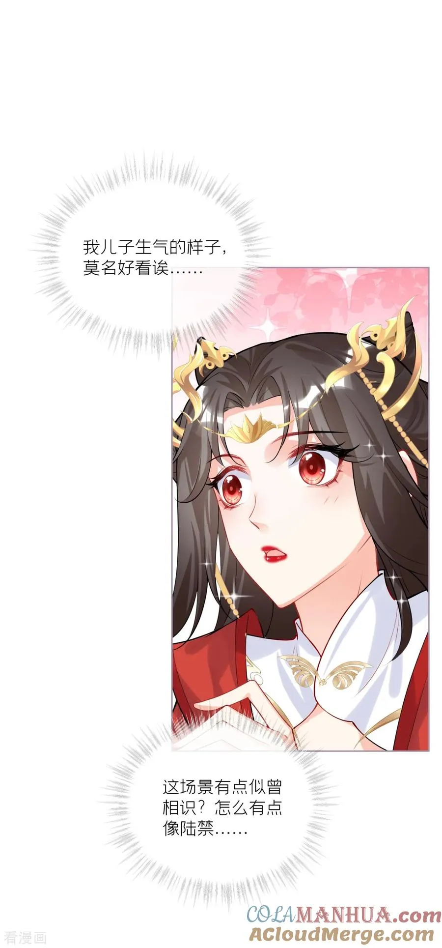 第40话 抛夫大戏45