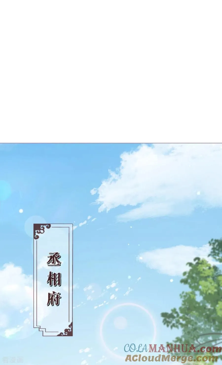 第20话 当抽卡照进现实30