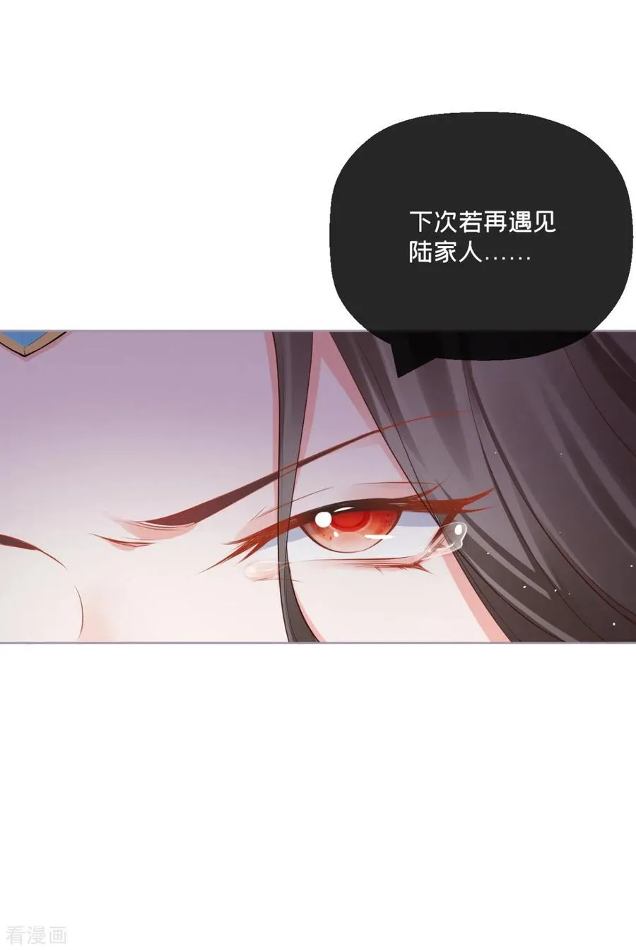 第19话 白后懿旨50