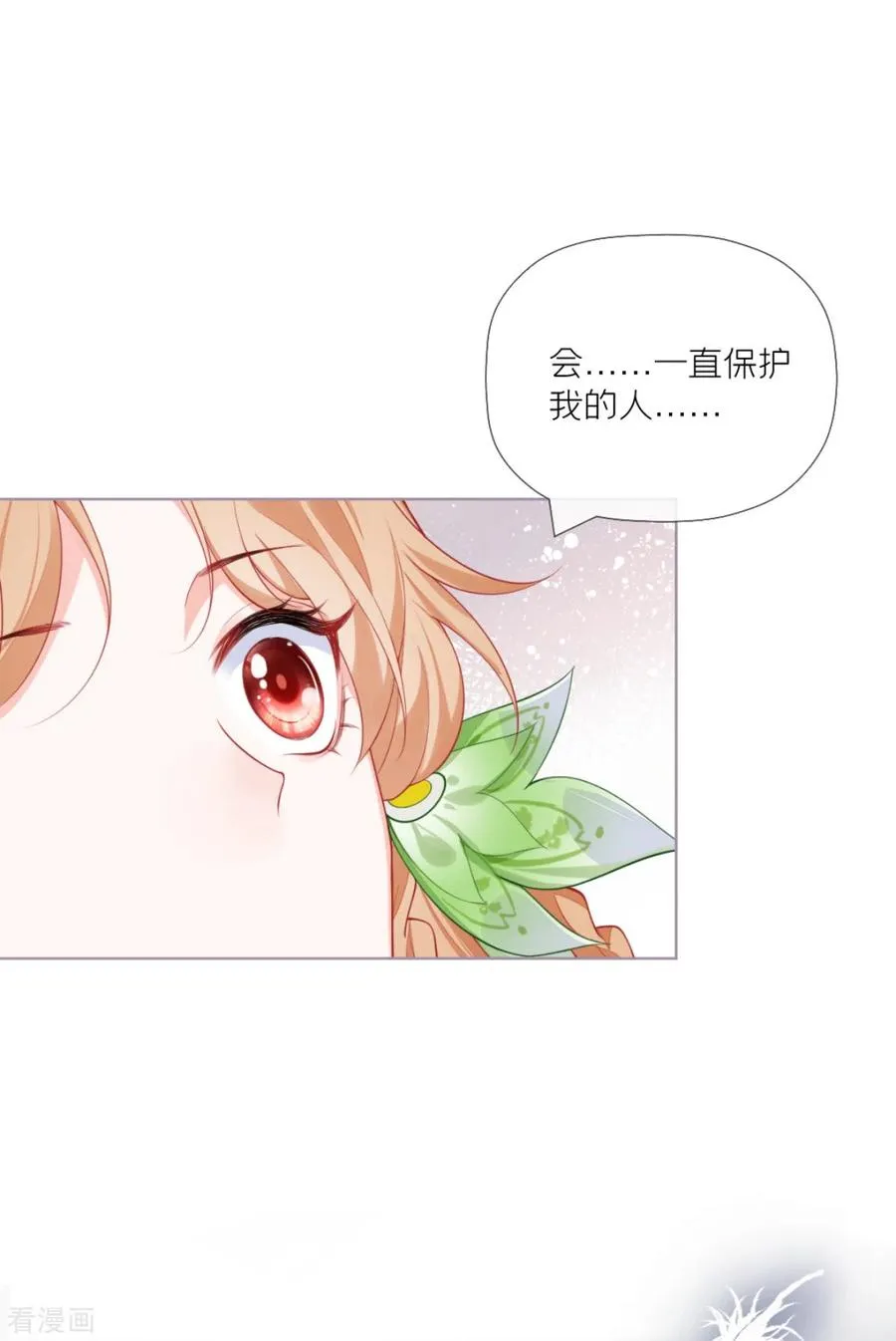 第35话 含情脉脉大特训44