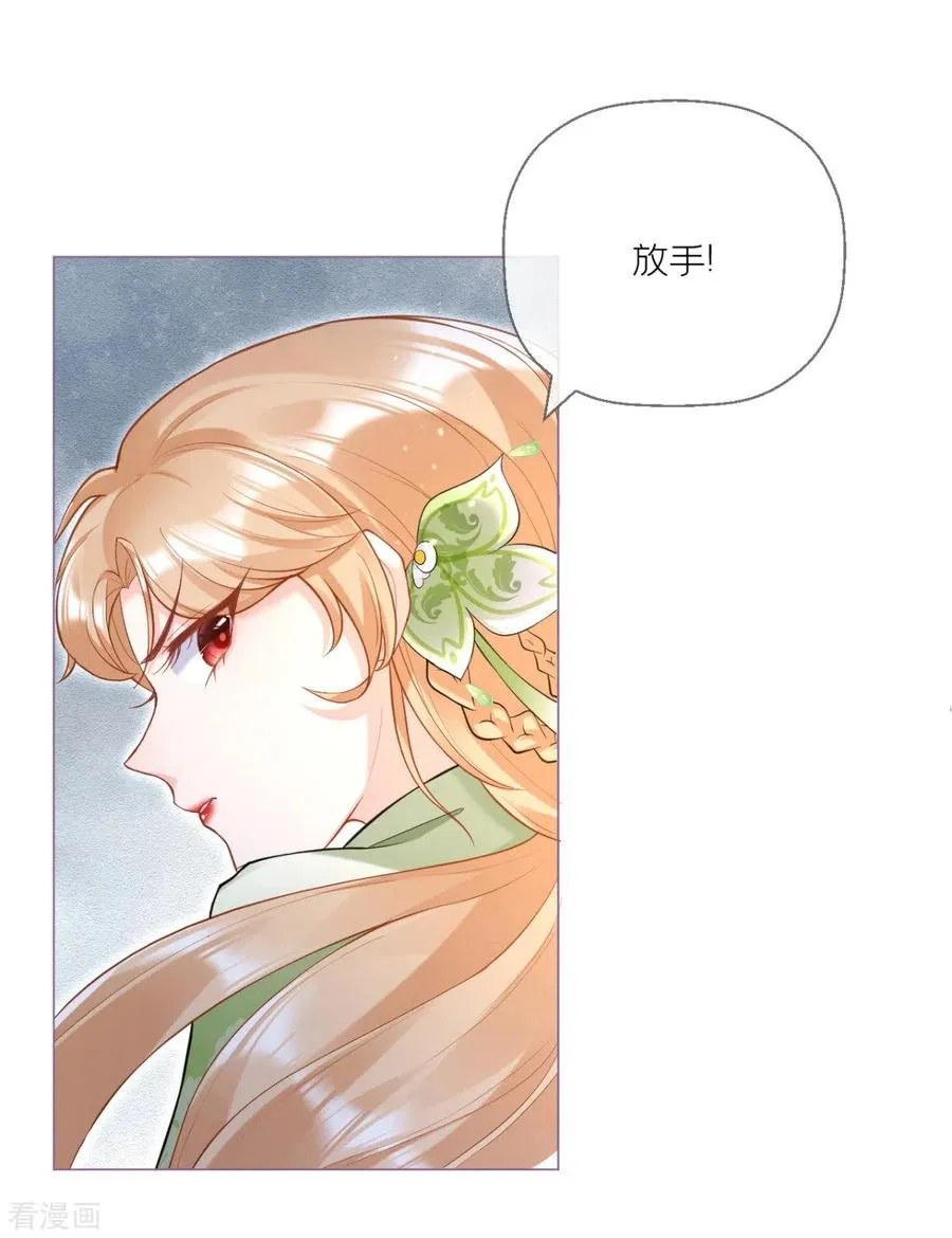 第6话 梁上公子23