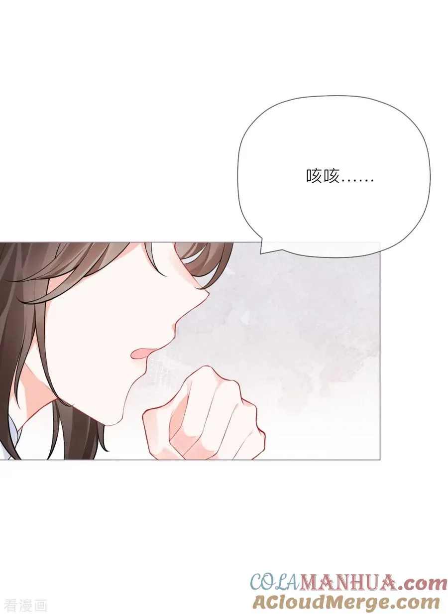 第25话 绣出天际15