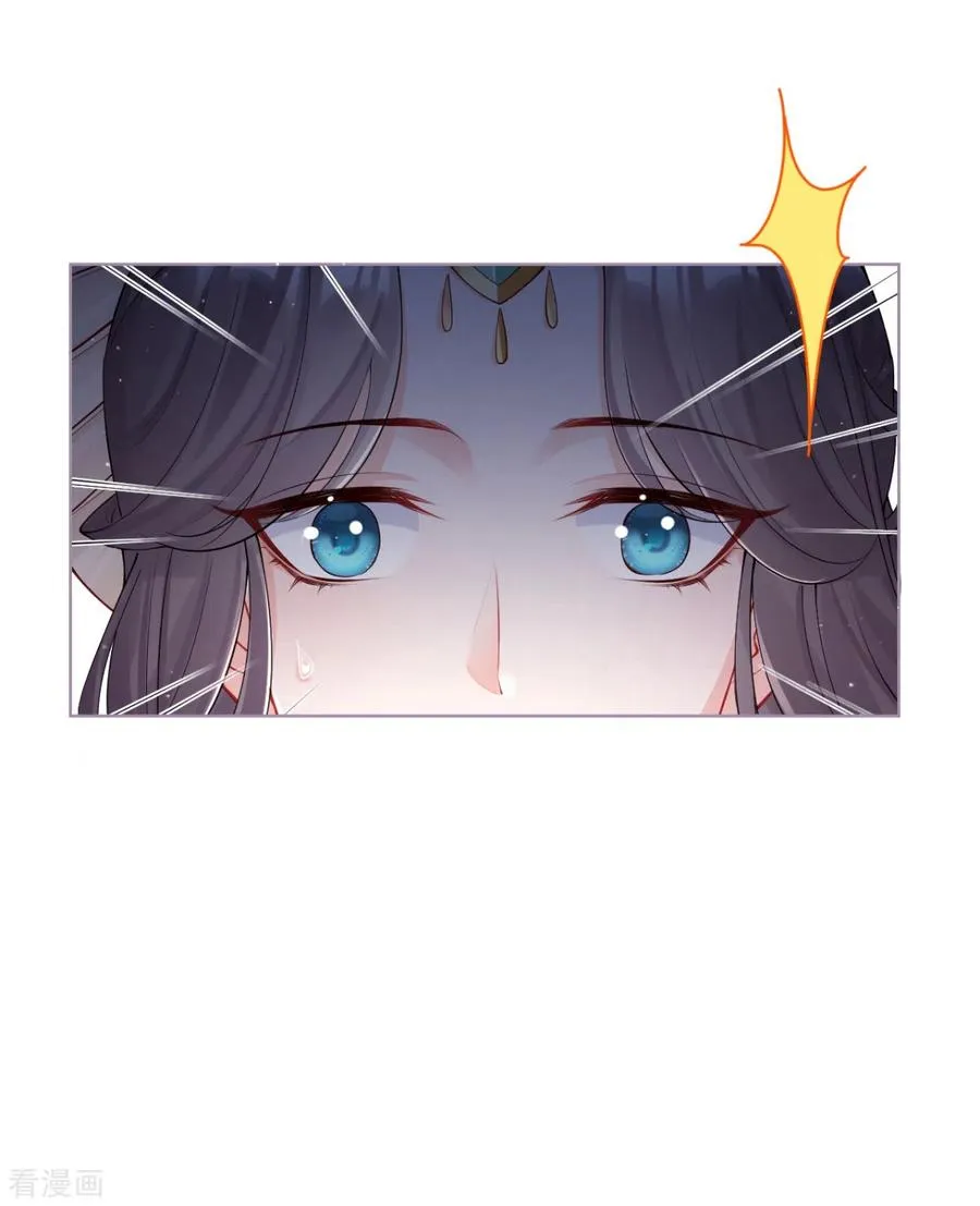 第30话 怦然心动38