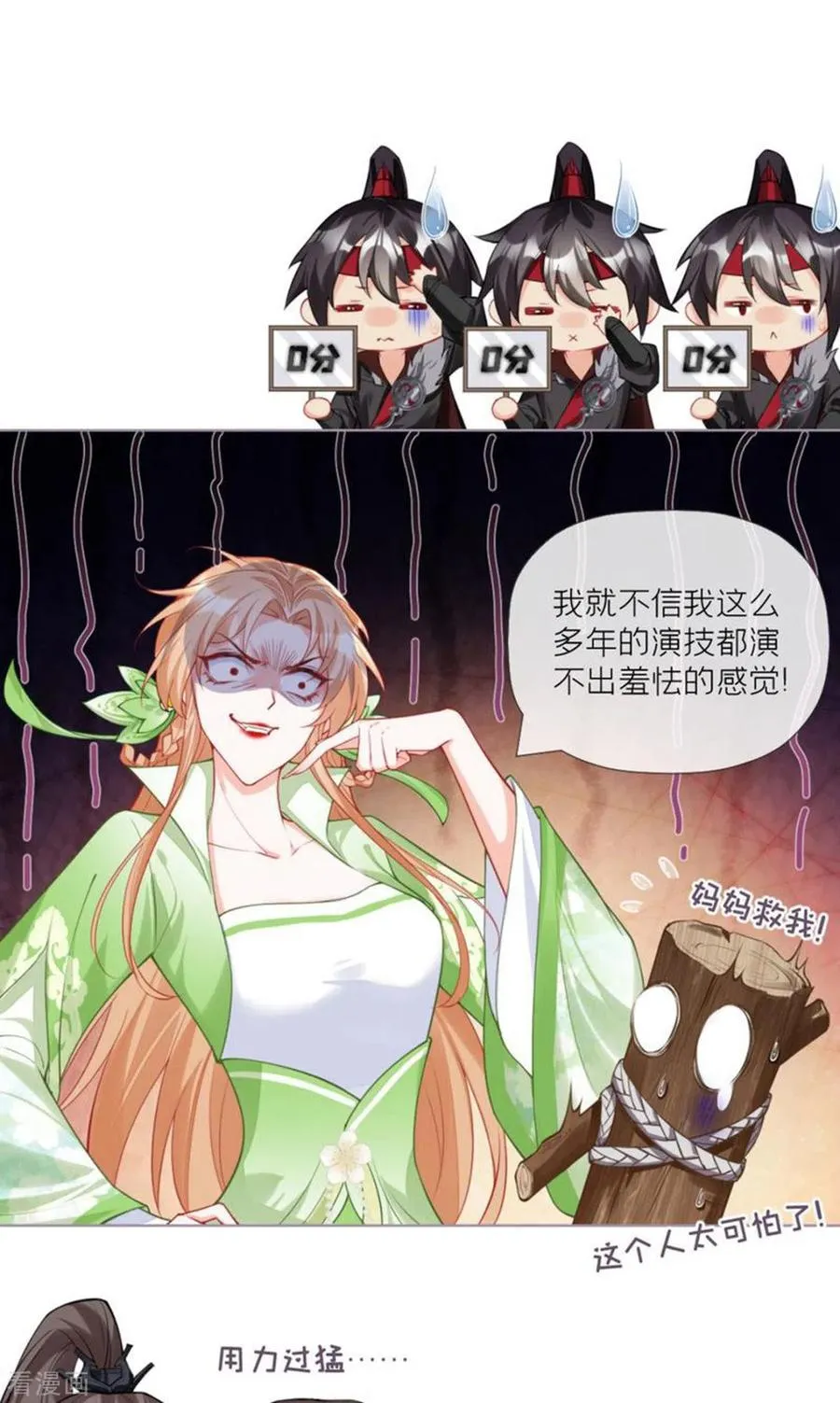 第35话 含情脉脉大特训37