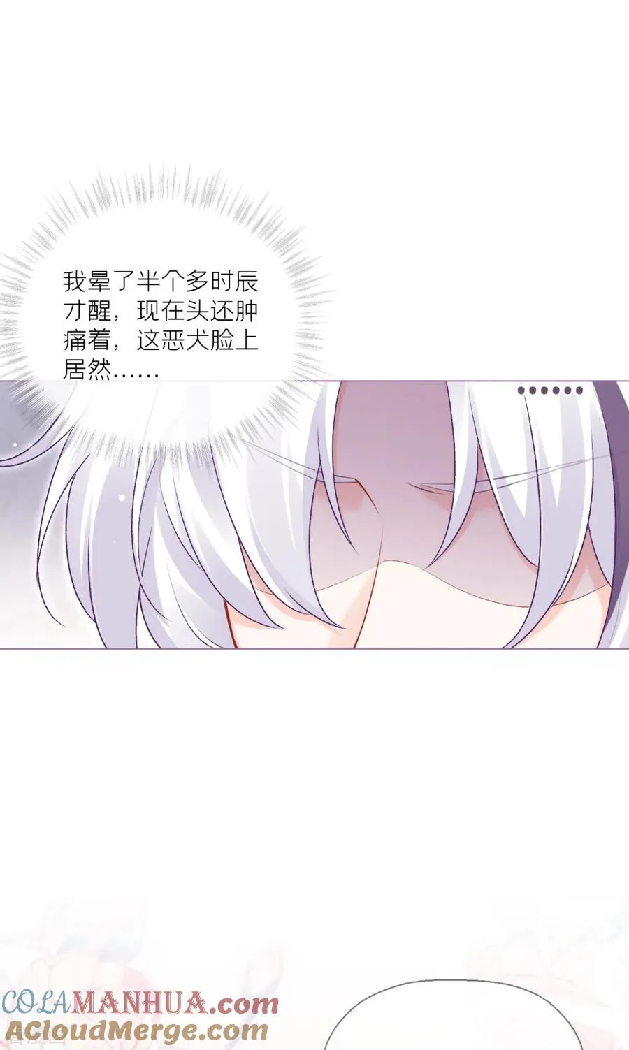 第15话 贴心大棉袄27